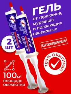 Отзыв на 
