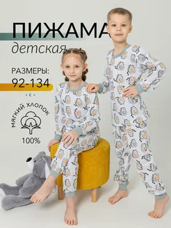 Отзыв на 