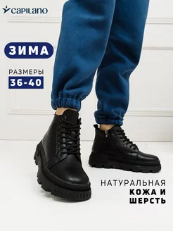 Отзыв на 