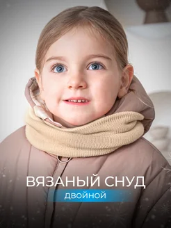 Отзыв на 