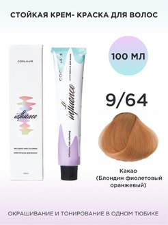 Отзыв на Краска для волос Influence 9/64
