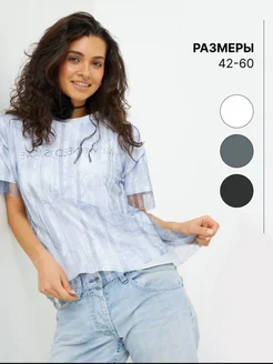 Распродажа 