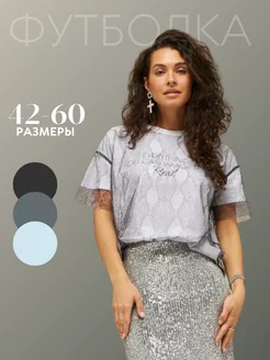 Распродажа 