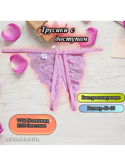 Отзыв на 