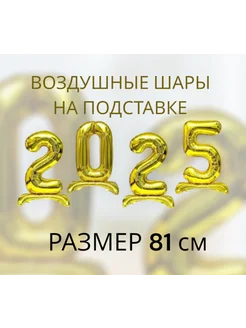 Отзыв на 