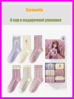 Отзыв на 