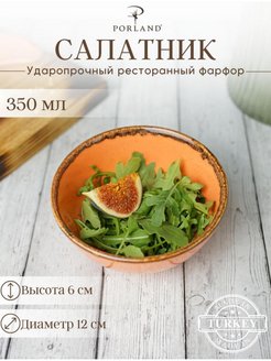 Отзыв на 
