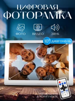 Отзыв на 