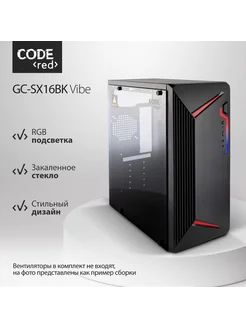 Скидка на Игровой корпус для компьютера GC-SX16 Vibe черный
