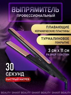 Отзыв на 
