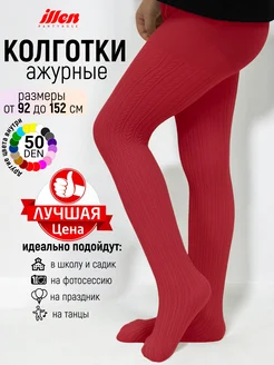 Отзыв на 