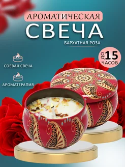 Отзыв на 
