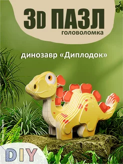 Скидка на Развивающие игрушки