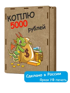 Отзыв на 
