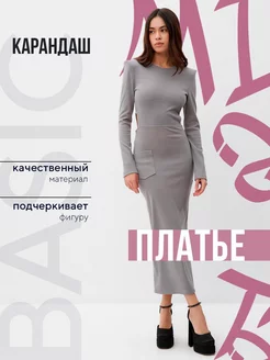 Распродажа .