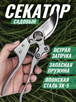 Распродажа 