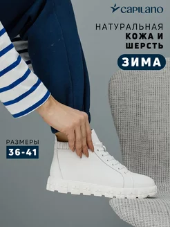 Отзыв на 