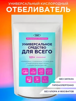 Отзыв на 