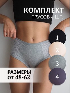 Отзыв на 