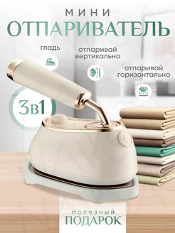 Отзыв на 