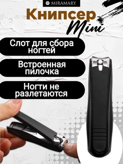 Отзыв на 