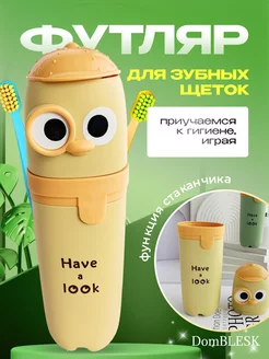 Отзыв на 