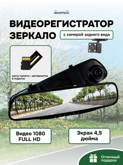 Отзыв на 