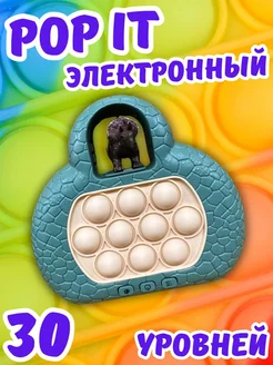 Скидка на Поп ит антистресс электронный pop it