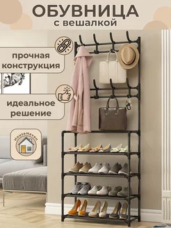 Отзыв на 
