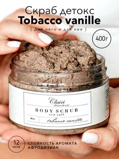 Скидка на Скраб детокс для тела tobacco vanille