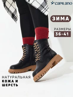 Отзыв на 