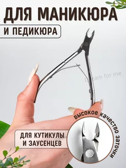 Отзыв на 