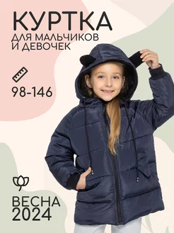 Отзыв на 