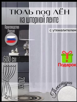 Отзыв на 