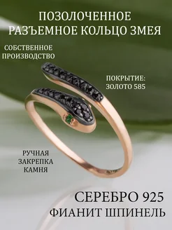 Отзыв на 