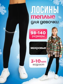 Отзыв на 