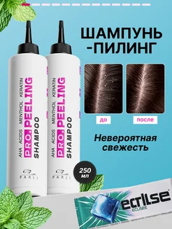 Скидка на Пилинг для кожи головы от перхоти