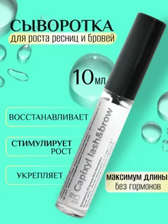 Отзыв на 