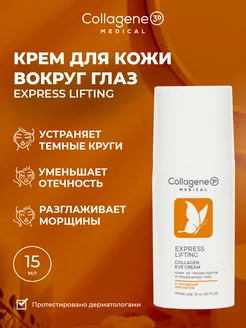 Отзыв на 