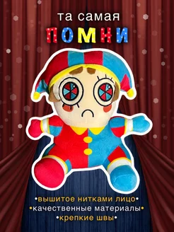Отзыв на 