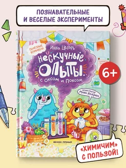 Отзыв на 