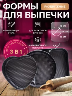 Отзыв на 