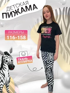 Отзыв на 