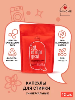 Отзыв на 