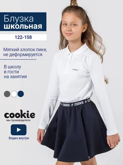 Отзыв на 