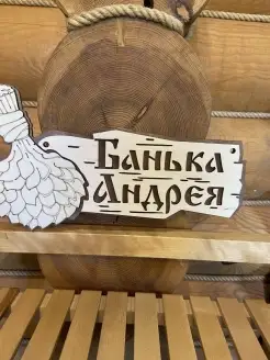 Отзыв на 