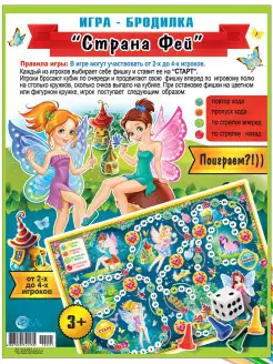 Распродажа .