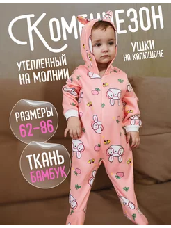 Отзыв на 
