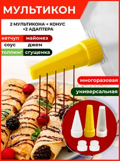 Отзыв на 
