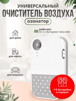 Отзыв на 